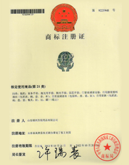 商标证