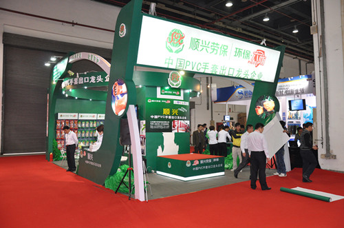 开云体手机版登录入口
劳保展会图.jpg