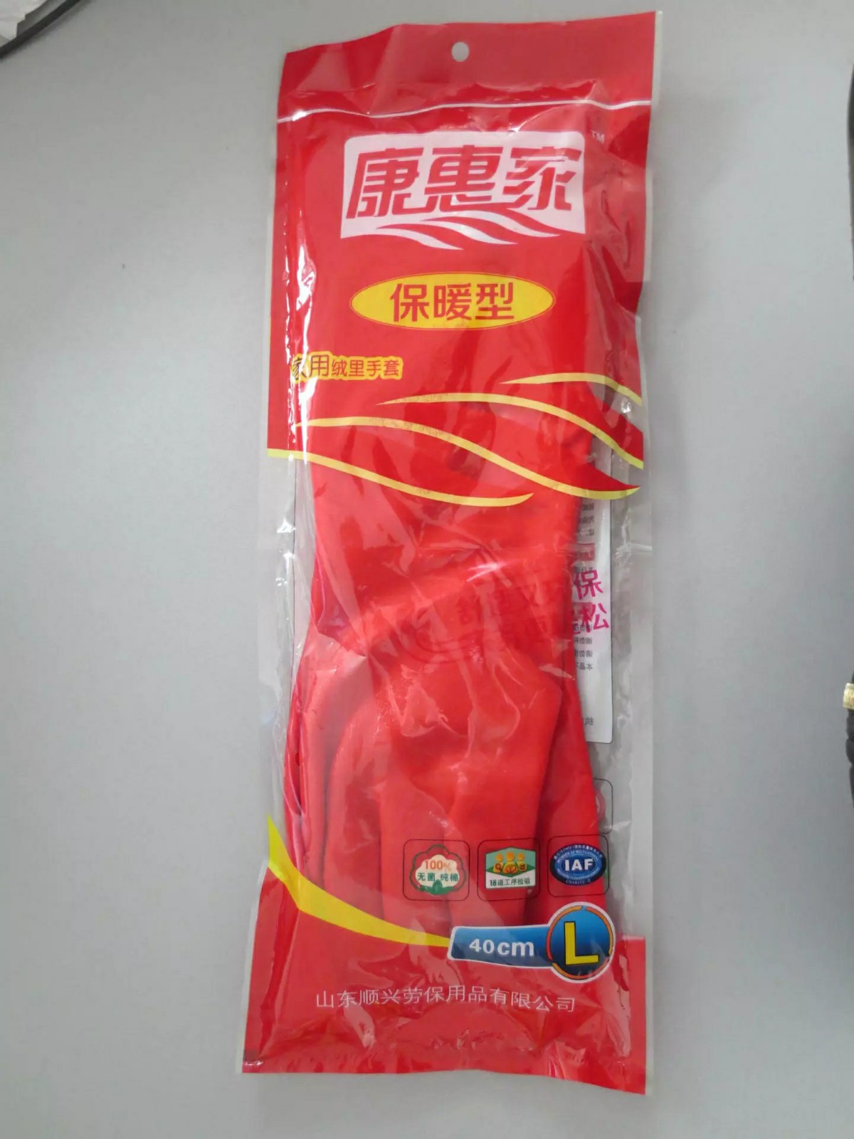 浸胶手套