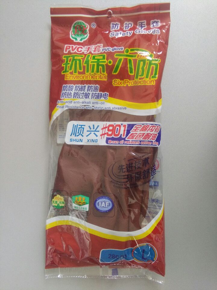 开云体手机版登录入口
901