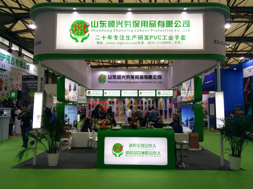 山东开云体手机版登录入口
劳保用品