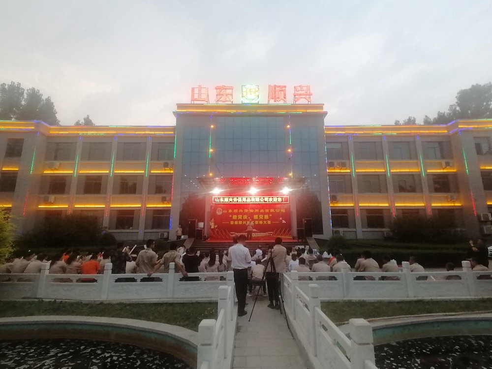 山东开云体手机版登录入口
劳保演出