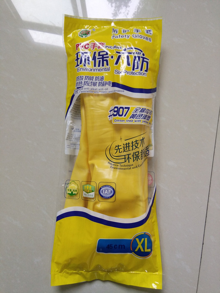 开云体手机版登录入口
907手套