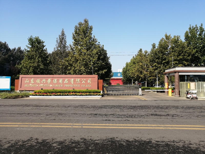 山东开云体手机版登录入口
劳保
