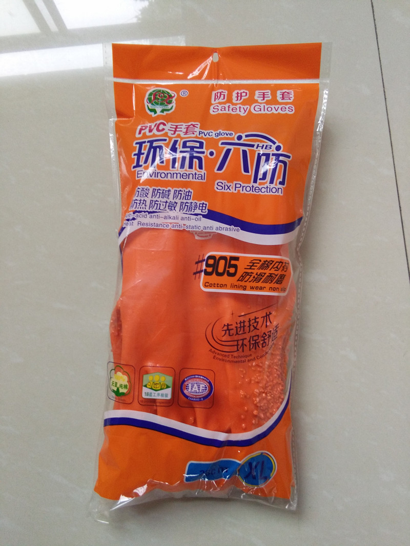 开云体手机版登录入口
905手套