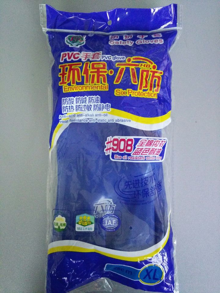 开云体手机版登录入口
908
