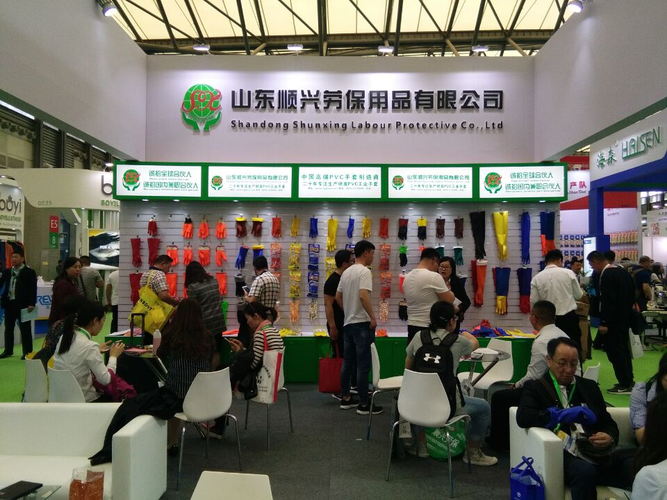 山东开云体手机版登录入口
劳保展会