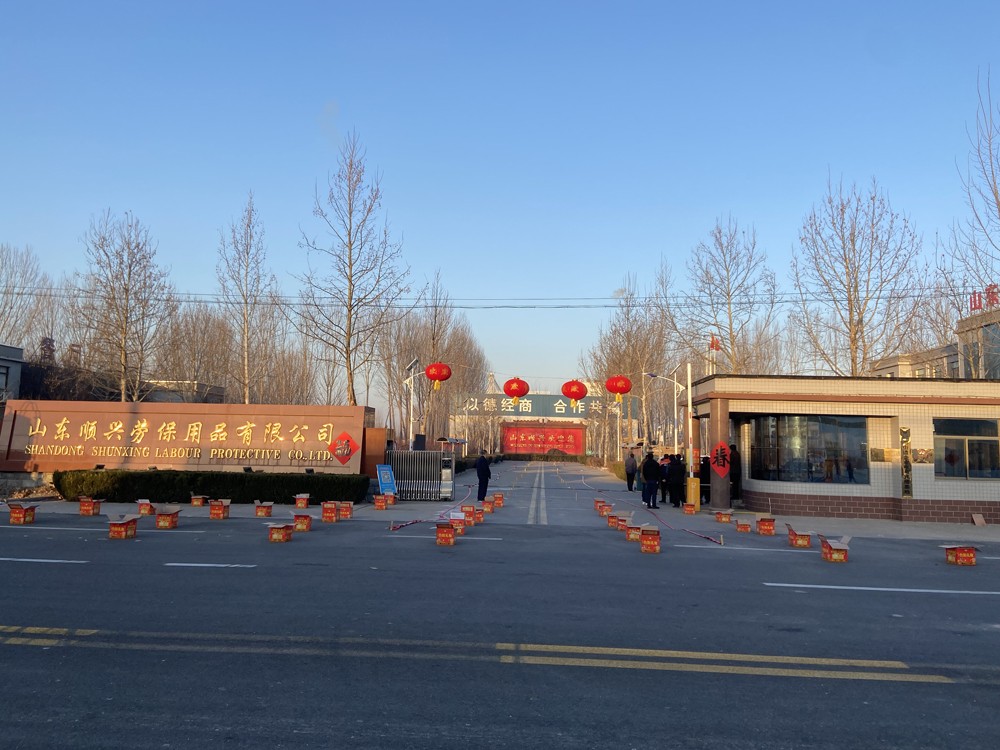 山东开云体手机版登录入口
开工大吉